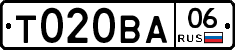 Т020ВА06 - 