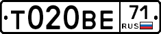 Т020ВЕ71 - 