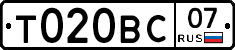 Т020ВС07 - 