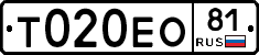 Т020ЕО81 - 