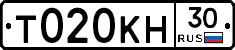 Т020КН30 - 