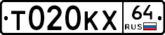 Т020КХ64 - 