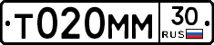 Т020ММ30 - 