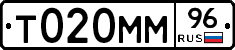 Т020ММ96 - 