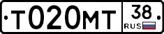 Т020МТ38 - 