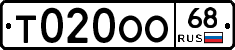 Т020ОО68 - 