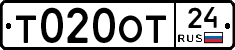 Т020ОТ24 - 