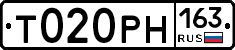 Т020РН163 - 