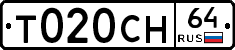 Т020СН64 - 