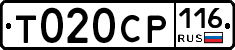 Т020СР116 - 