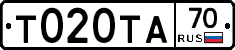 Т020ТА70 - 