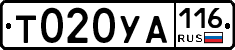 Т020УА116 - 