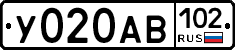 У020АВ102 - 
