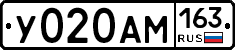 У020АМ163 - 