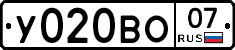 У020ВО07 - 
