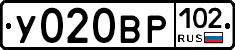 У020ВР102 - 