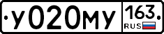 У020МУ163 - 