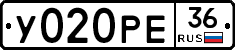У020РЕ36 - 