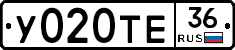 У020ТЕ36 - 