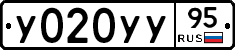 У020УУ95 - 