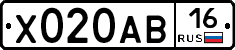 Х020АВ16 - 