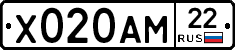 Х020АМ22 - 