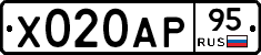 Х020АР95 - 