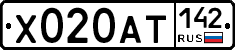 Х020АТ142 - 