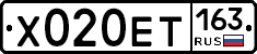 Х020ЕТ163 - 