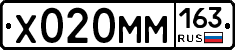 Х020ММ163 - 