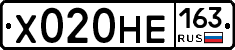 Х020НЕ163 - 