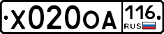 Х020ОА116 - 