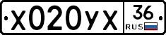 Х020УХ36 - 