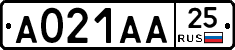 А021АА25 - 