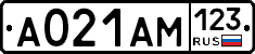А021АМ123 - 
