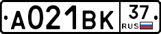 А021ВК37 - 