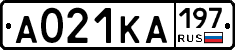 А021КА197 - 