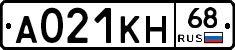 А021КН68 - 