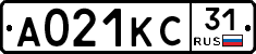 А021КС31 - 