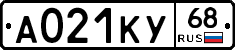 А021КУ68 - 