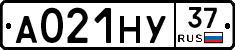 А021НУ37 - 
