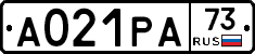 А021РА73 - 