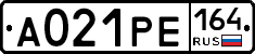 А021РЕ164 - 