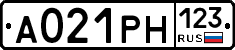 А021РН123 - 
