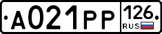 А021РР126 - 
