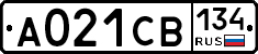 А021СВ134 - 