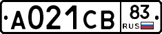 А021СВ83 - 
