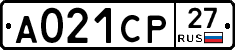А021СР27 - 