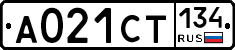 А021СТ134 - 