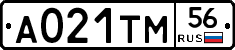 А021ТМ56 - 
